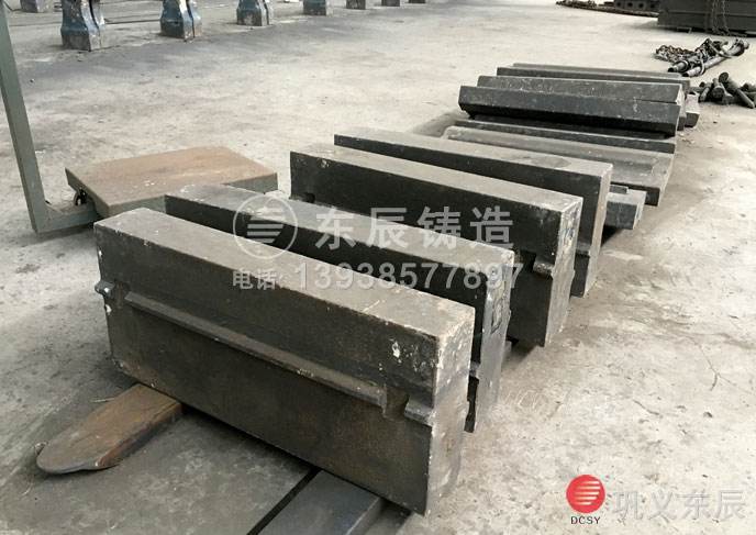 反擊式破碎機板錘